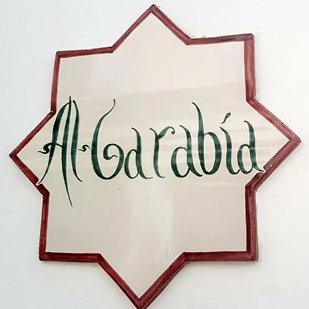 Casa Algarabía Sanlúcar de Barrameda